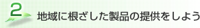 2.nɍi̒񋟂悤